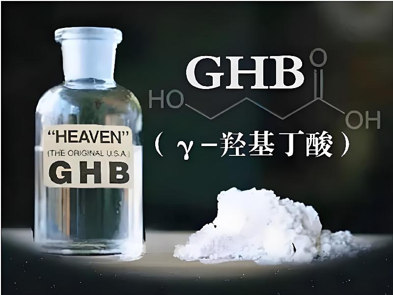 迷香水口服8055-gwj型号